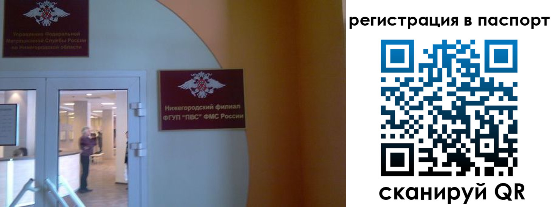 временная регистрация в квартире в Тетюшах